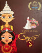 Ambubachi 1 by Madhumita Sengupta [Paperback]