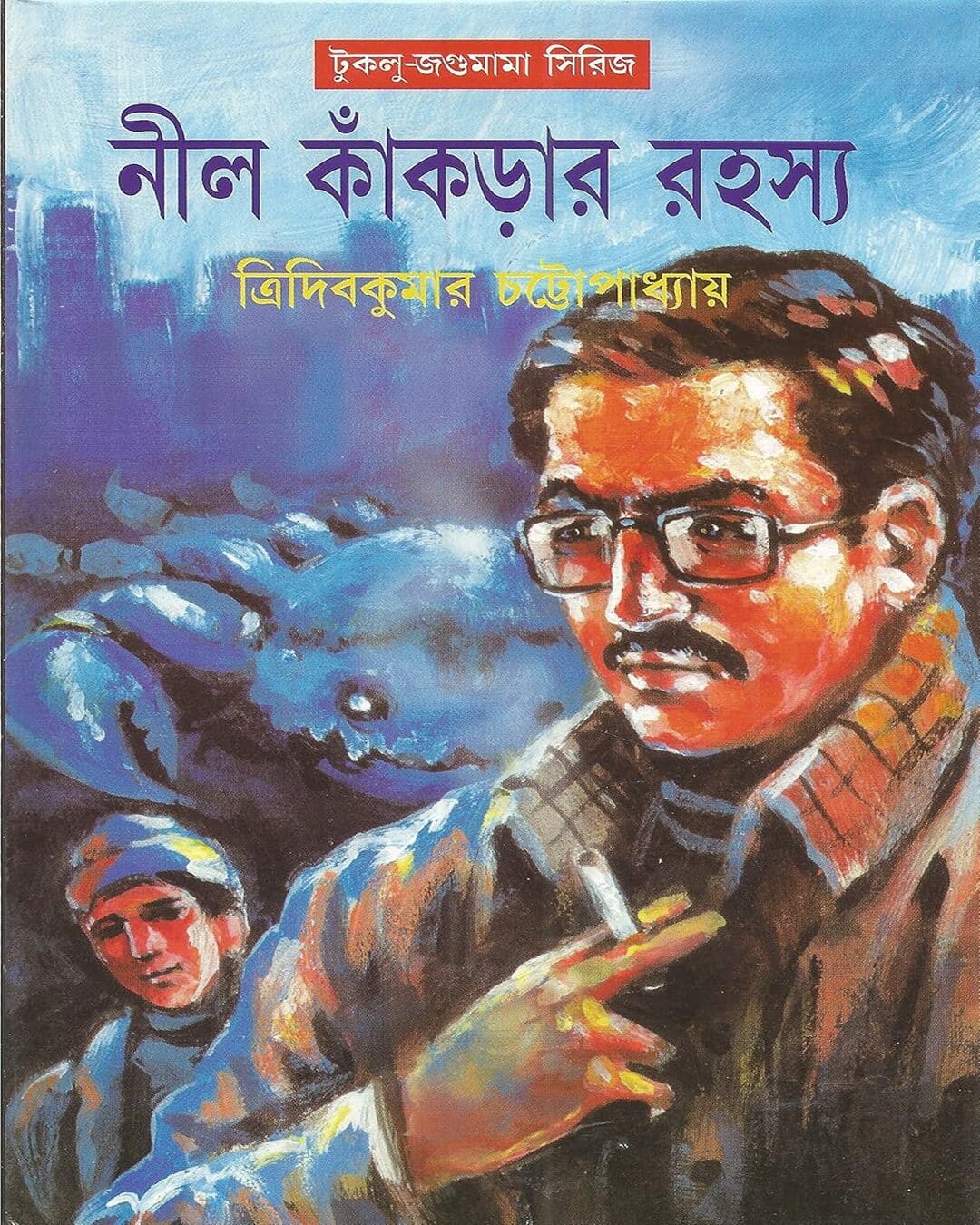 Nil Kankrar Rahasya by Tridib Kumar Chattopadhyay [Hardcover] - versoz.com