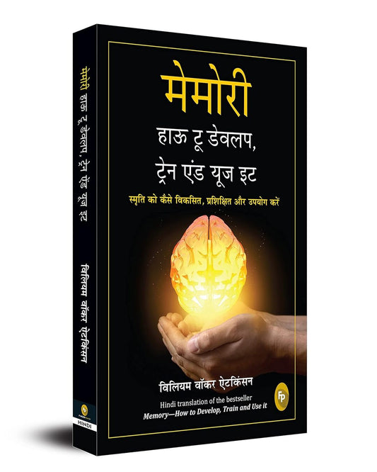 Memory: How to Develop, Train, and Use It (Hindi) by William Walker Atkinson [Paperback] - versoz.com