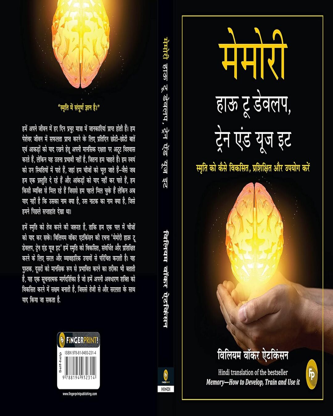 Memory: How to Develop, Train, and Use It (Hindi) by William Walker Atkinson [Paperback] - versoz.com