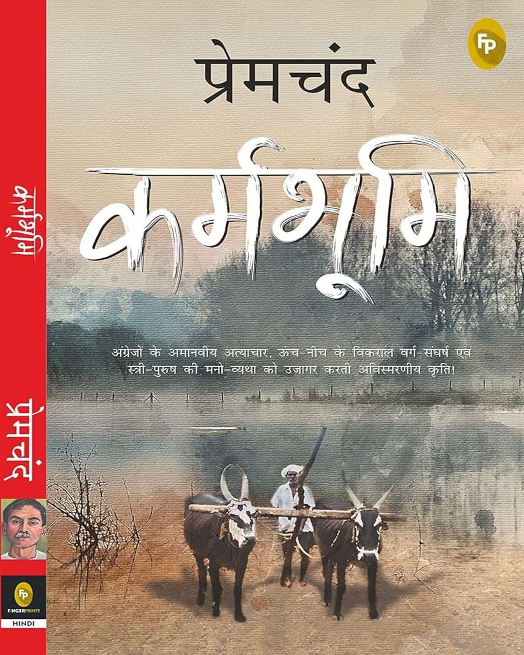 Karmabhoomi (Hindi) by Munshi Premchand [Paperback] - versoz.com