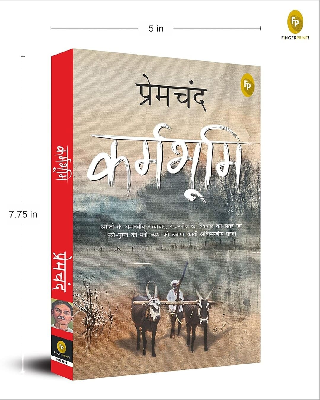 Karmabhoomi (Hindi) by Munshi Premchand [Paperback] - versoz.com