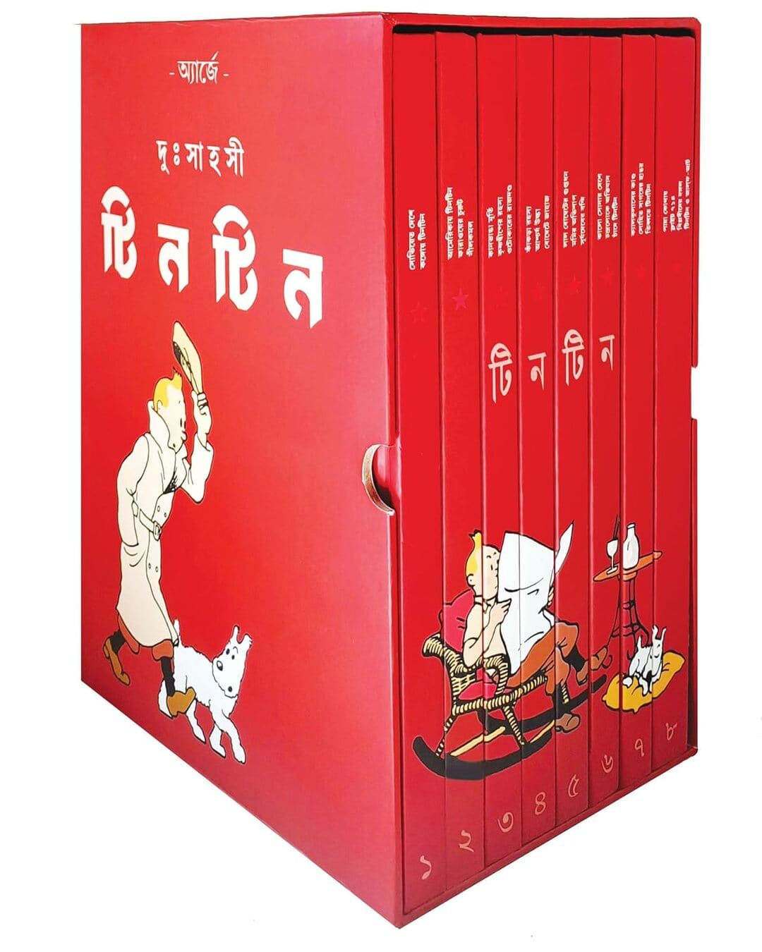 Tintin Samagra by Herje [Hardcover Box Set] - versoz.com