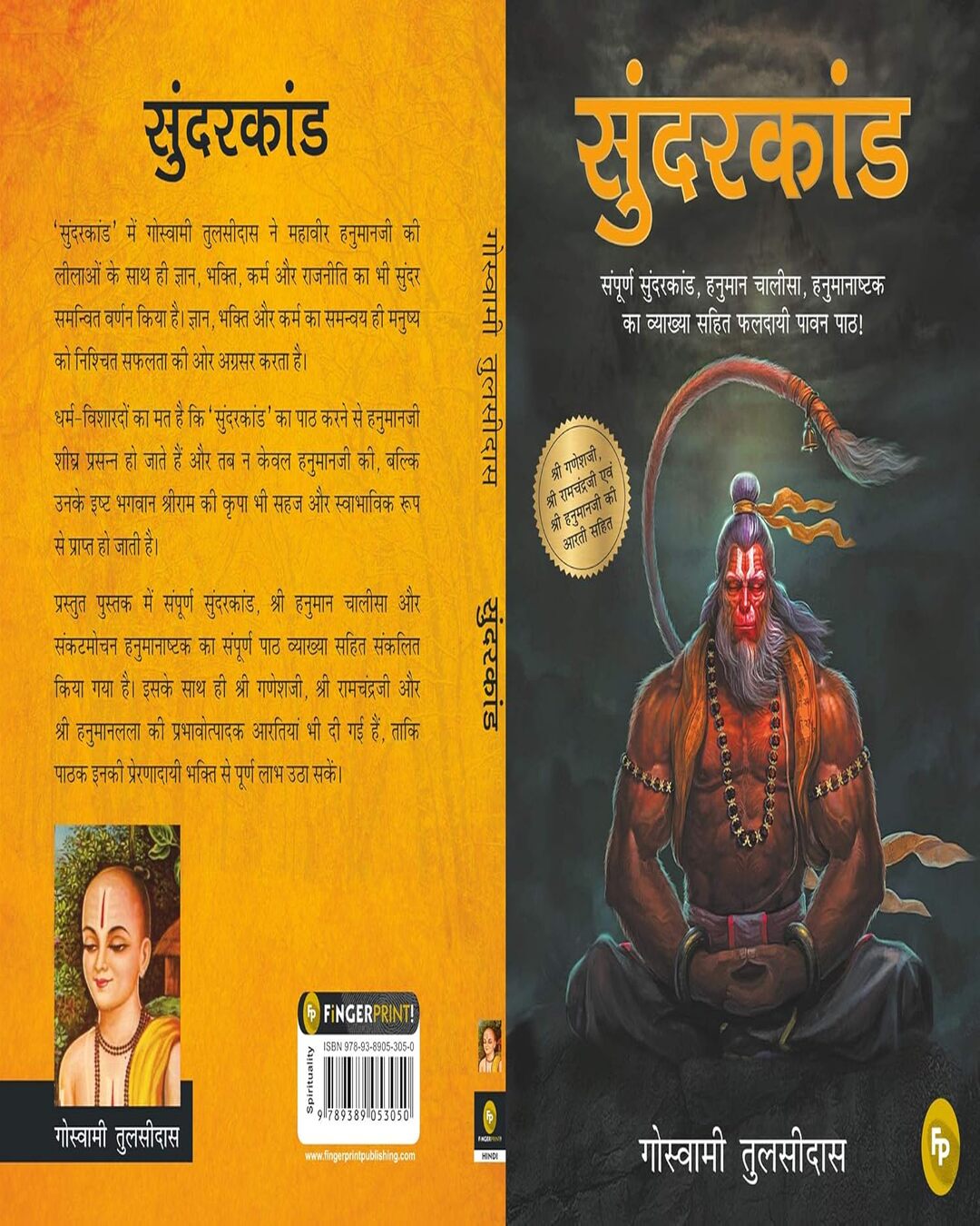 Sunderkand (Hindi) by Goswami Tulsidas [Paperback] - versoz.com