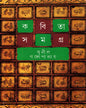 Kabita Samagra 4 by Sunil Gangopadhyay [Hardcover] - versoz.com