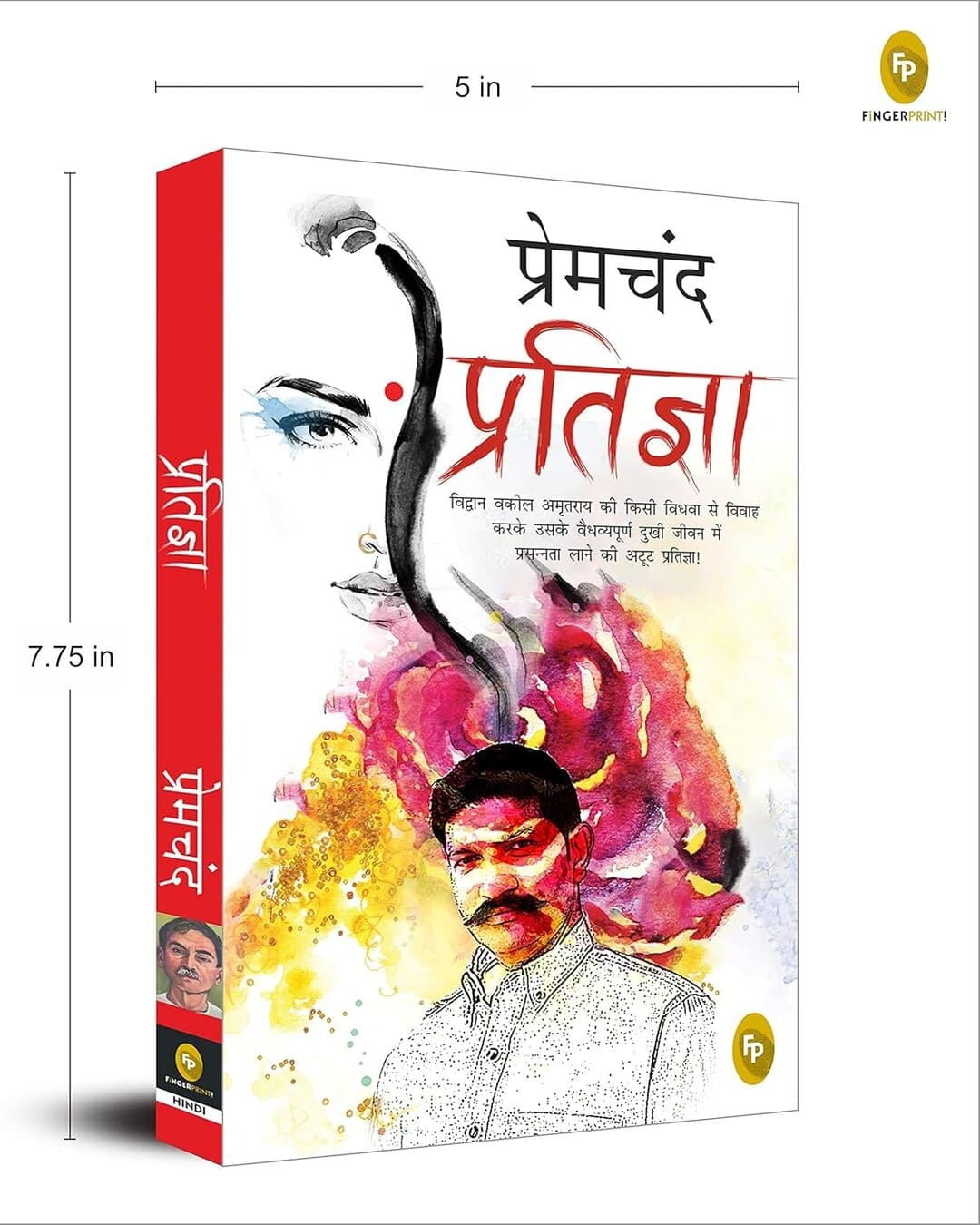 Pratigya by Munshi Premchand [Paperback] - versoz.com