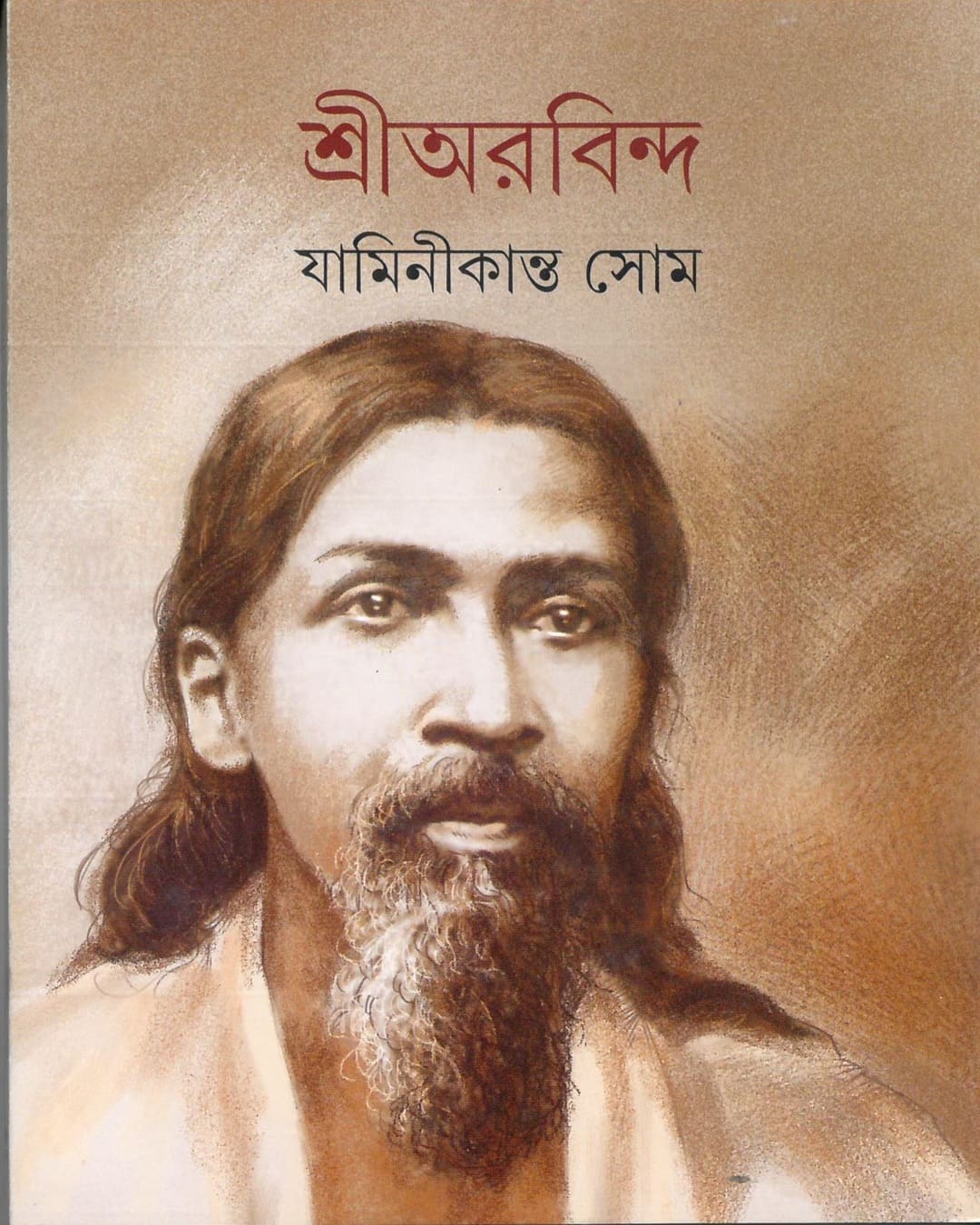 Shri Aurobindo by Jamini Kanta Som [Hardcover] - versoz.com