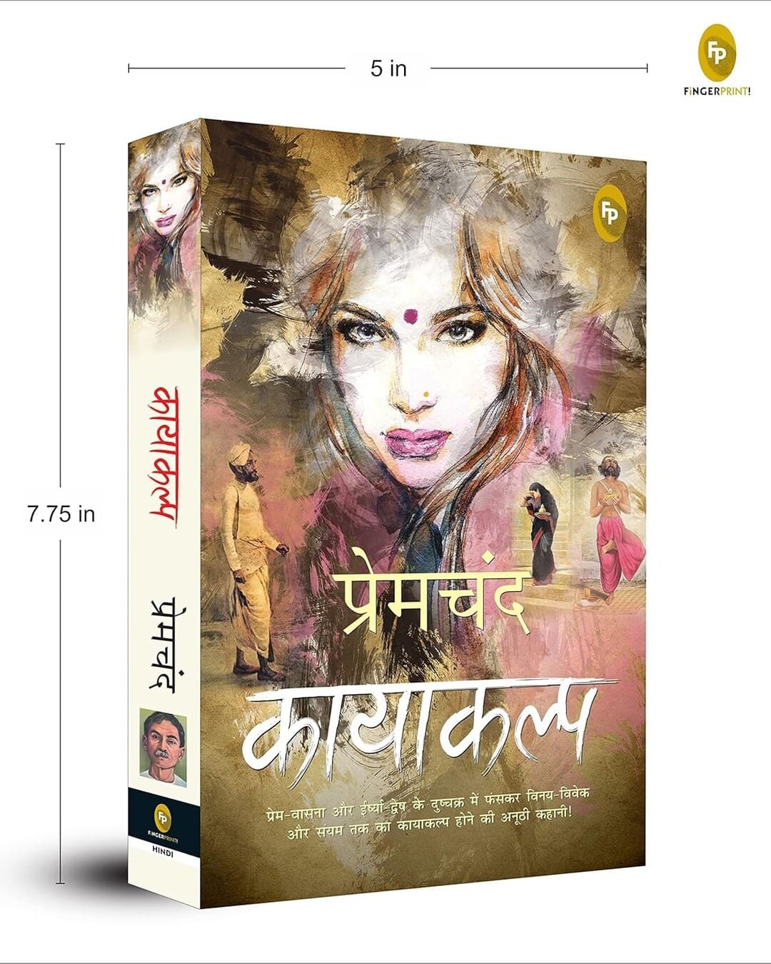 Kayakalp by Munshi Premchand [Paperback] - versoz.com