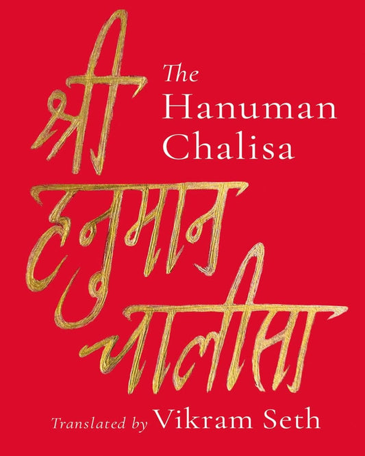 The Hanuman Chalisa by Vikram Seth [Hardcover] - versoz.com