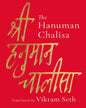 The Hanuman Chalisa by Vikram Seth [Hardcover] - versoz.com