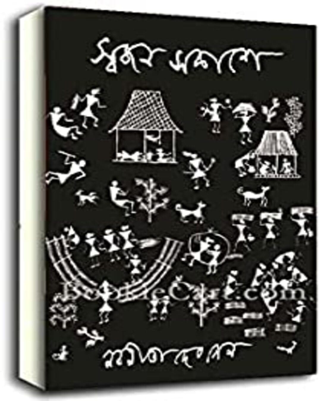 Swajansakashe by Nabaneeta Dev Sen [Hardcover] - versoz.com
