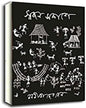 Swajansakashe by Nabaneeta Dev Sen [Hardcover] - versoz.com