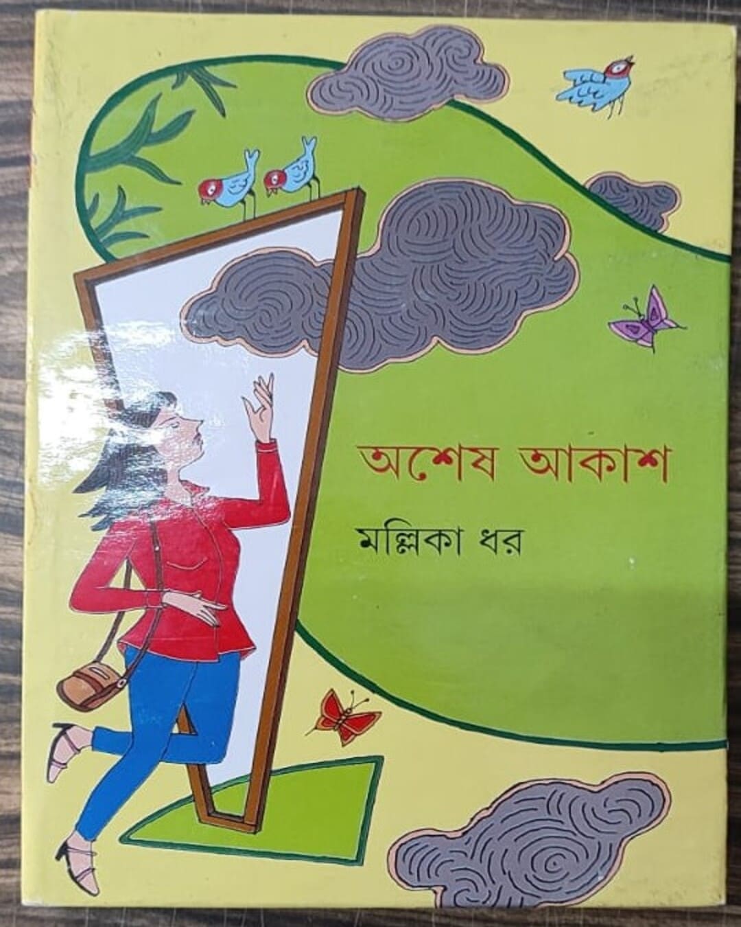 Ashesh Akash by Mallika Dhar [Hardcover] - versoz.com