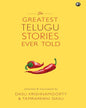 The Greatest Telugu Stories Ever Told: Selected & Translated by Dasu Krishnamoorty and Tamraparni Dasu [Hardcover] - versoz.com