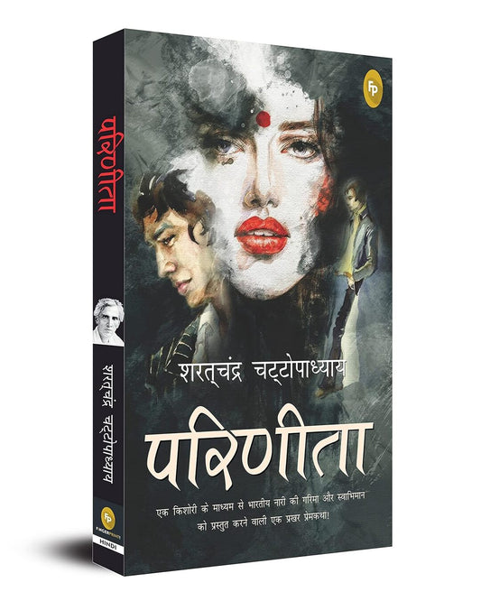 Parineeta (Hindi) by Sarat Chandra Chattopadhyay [Paperback] - versoz.com