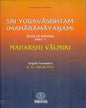 YOGAVASISTHAM NIRVANA PART I [Paperback] - versoz.com
