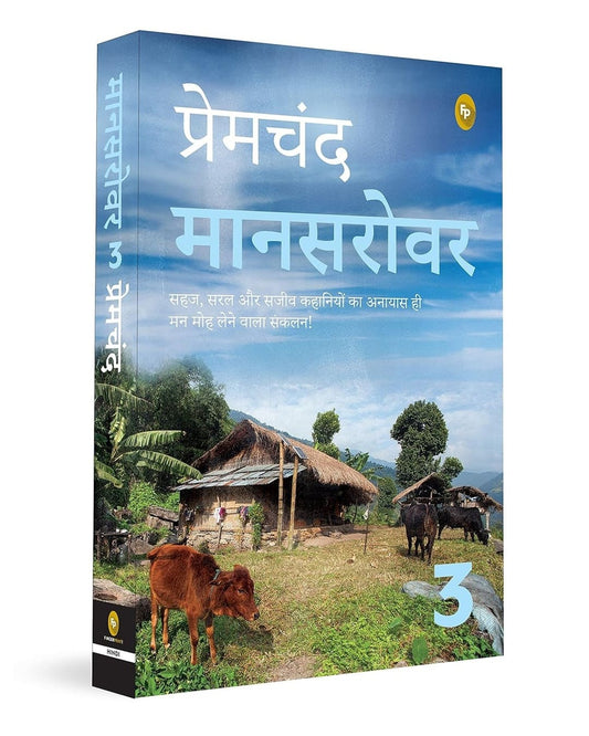 Mansarovar (Part 3) (Hindi) by Munshi Premchand - versoz.com