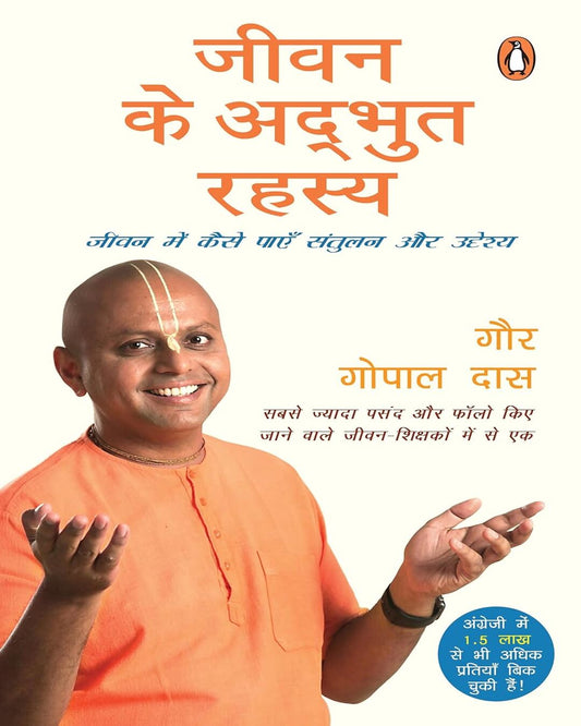 Jeevan Ke Adbhut Rahasya - Hindiby Gaur Gopal Das - versoz.com