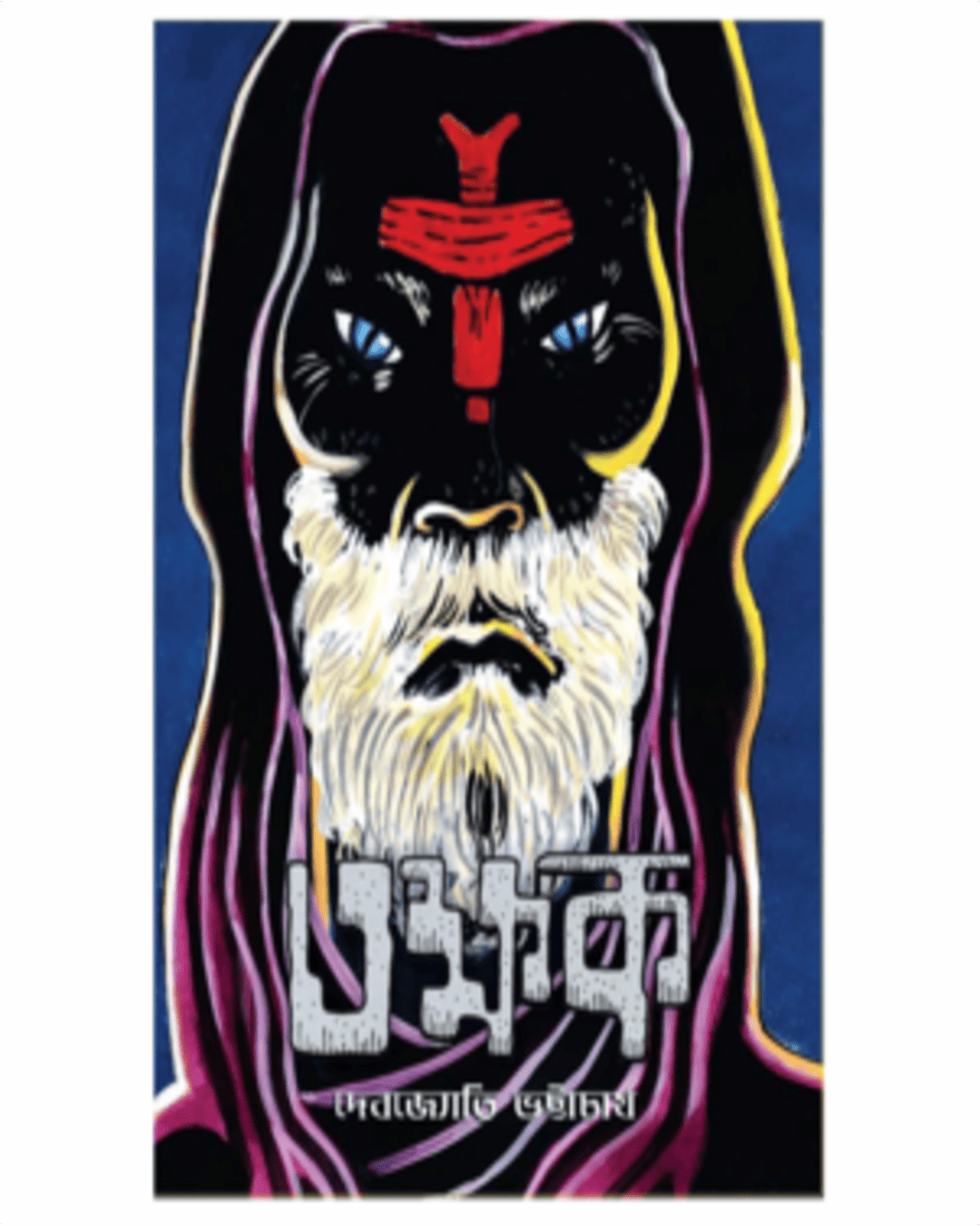 Tokkhok by Debjyoti Bhattacharyya [Paperback] - versoz.com