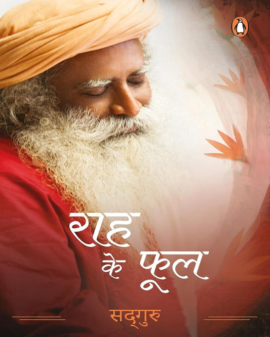 Rah Ke Phool (Hindi) by Sadhguru [Paperback] - versoz.com