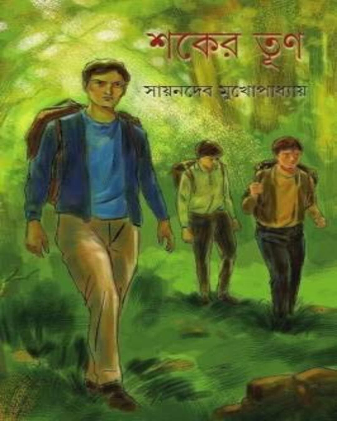 Shaker Tun by Sayan Deb Mukhopadhyay [Hardcover] - versoz.com