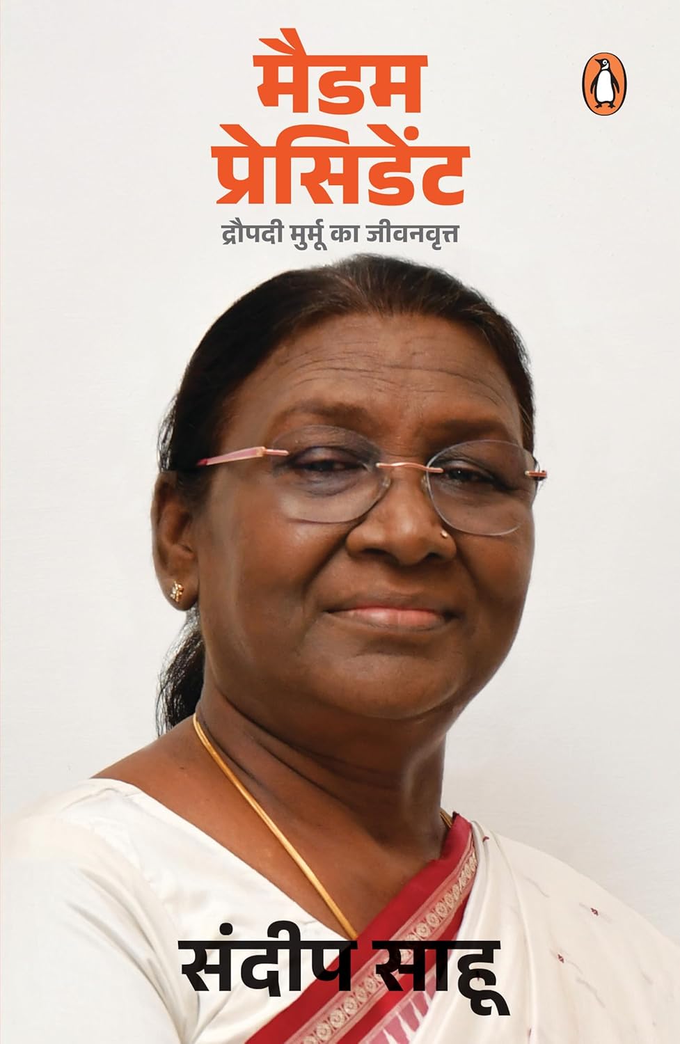 Madam President by Sandeep Sahu [Paperback] - versoz.com