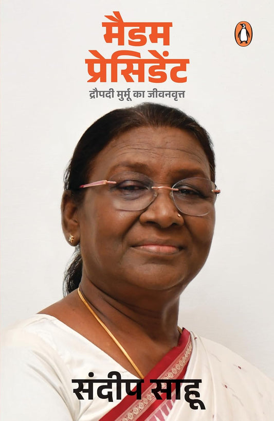 Madam President by Sandeep Sahu [Paperback] - versoz.com