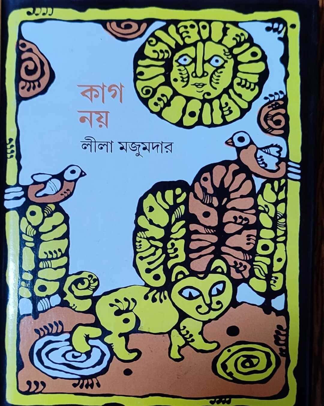 Kag Noy by Lila Majumdar [Hardcover]