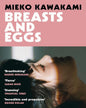 Breasts and Eggs by Mieko Kawakami [Paperback] - versoz.com