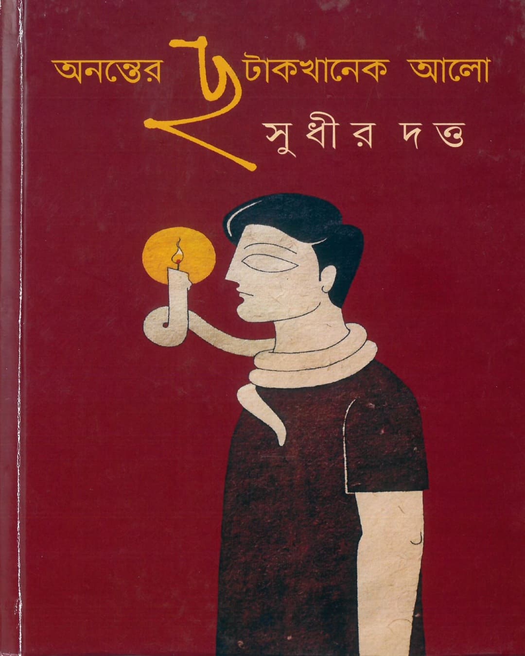Ananter Chatakkhanek Alo by Sudhir Dutta [Hardcover] - versoz.com