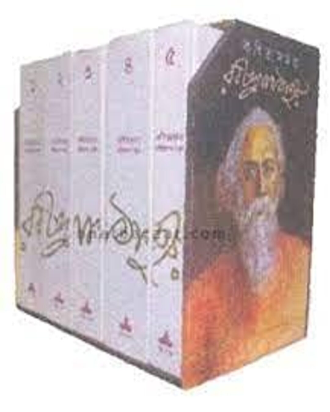 Kabita Samagra Set by Rabindranath Tagore [Hardcover] - versoz.com