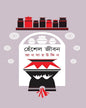 Hensel Jibon by Ansaruddin [Hardcover] - versoz.com
