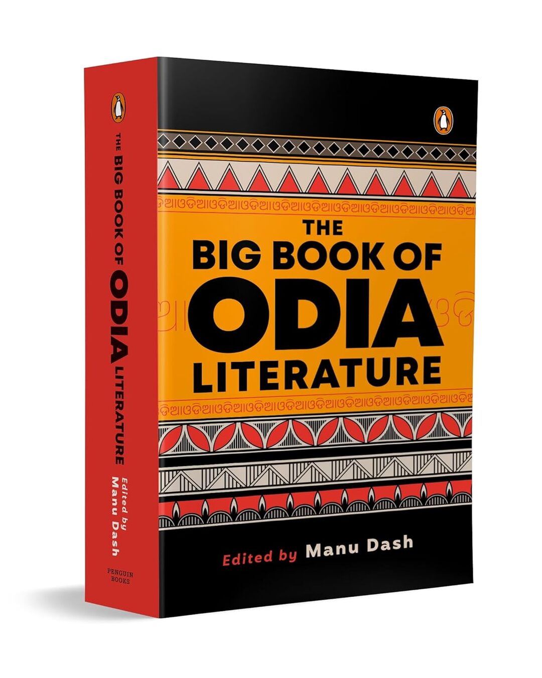 The Big Book Of Odia Literature by Manu Dash [Paperback] - versoz.com