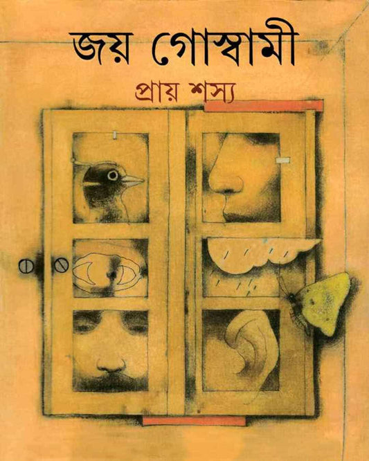 Pray Shasya by Joy Goswami [Hardcover] - versoz.com
