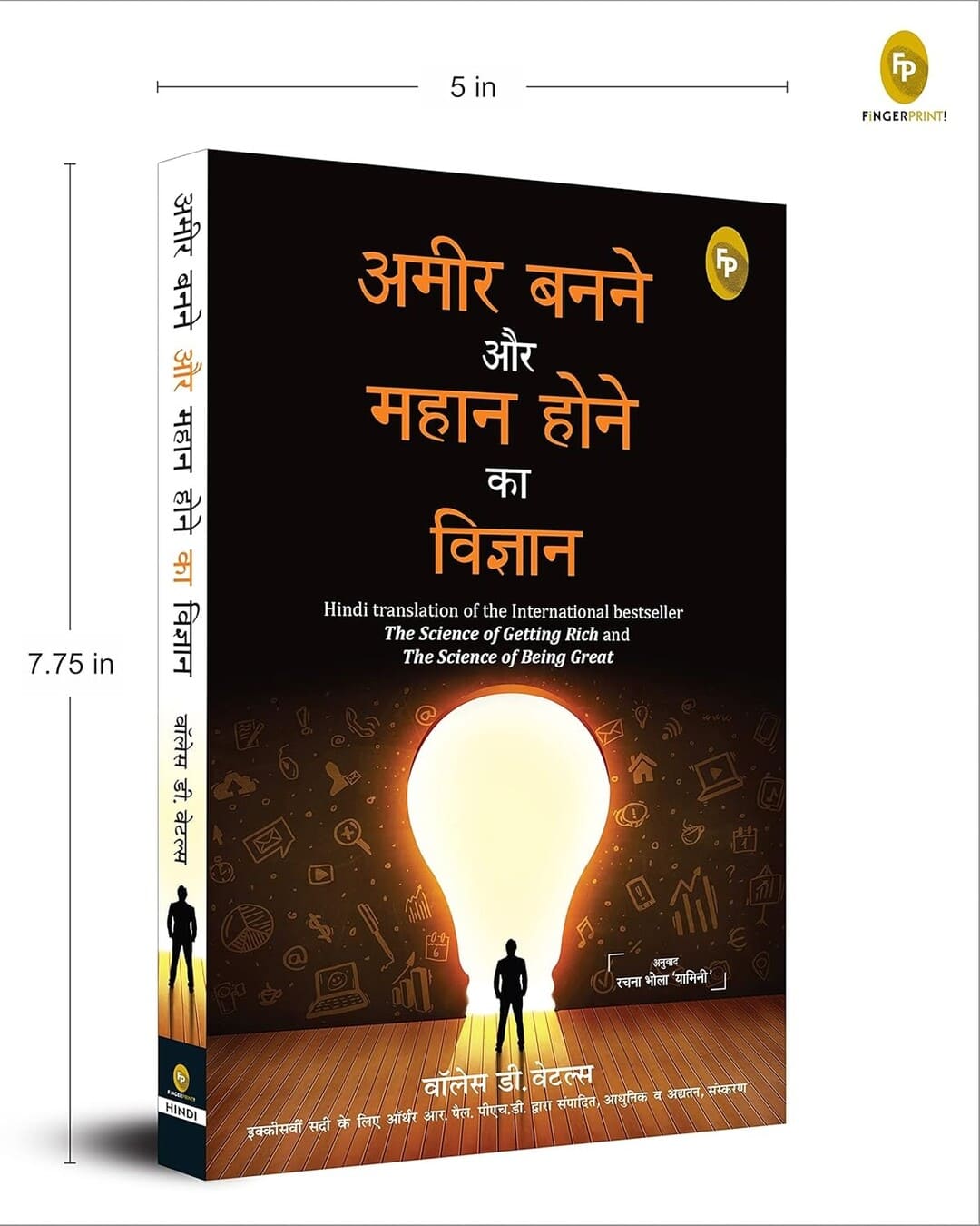 Ameer Banane Aur Mahaan Hone Ka Vigyaan (Hindi) by Wallace D. Wattles [Paperback] - versoz.com