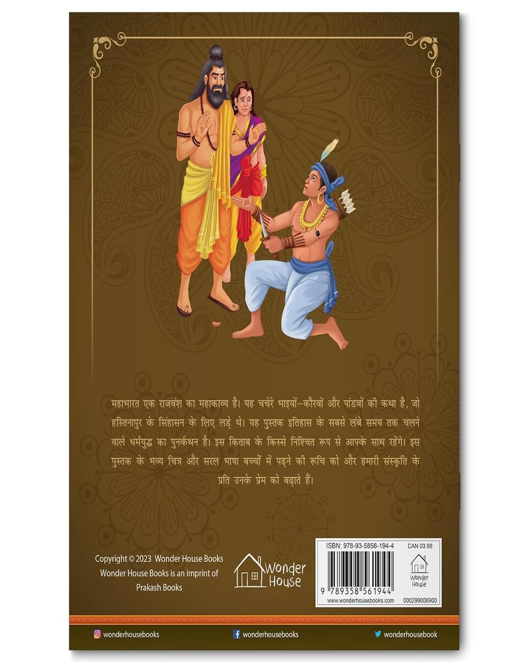 Stories from Mahabharata: Illustrated Story Book for Children in Hindi by Wonder House Books [Paperback]