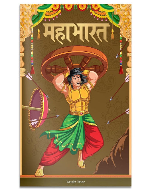 Stories from Mahabharata: Illustrated Story Book for Children in Hindi by Wonder House Books [Paperback]
