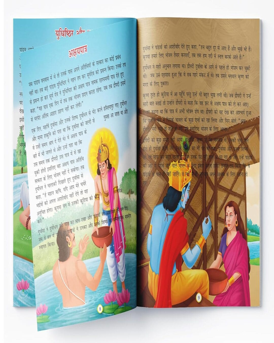Stories from Mahabharata: Illustrated Story Book for Children in Hindi by Wonder House Books [Paperback]