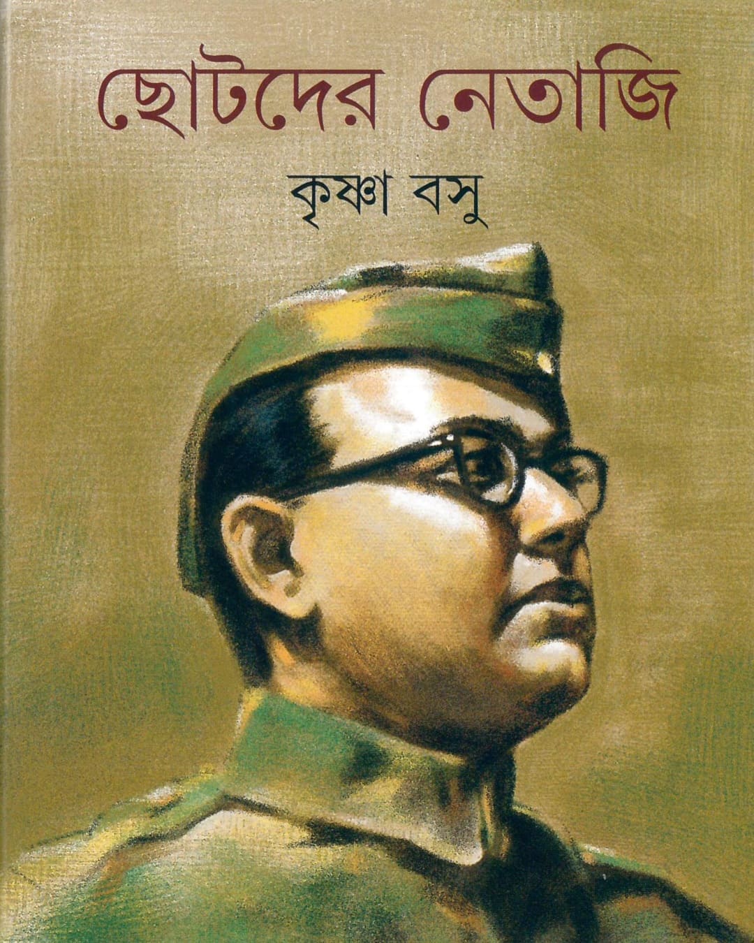 Chotoder Netaji by Krishna Basu [Hardcover] - versoz.com