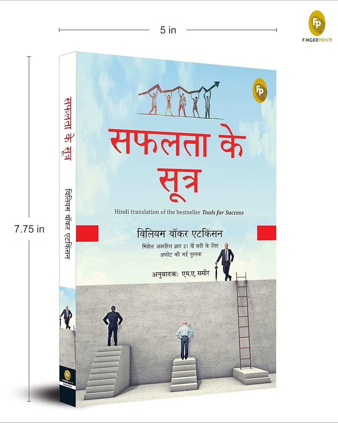 Safalta Ke Sutra (Hindi) by William Walker Atkinson [Paperback] - versoz.com