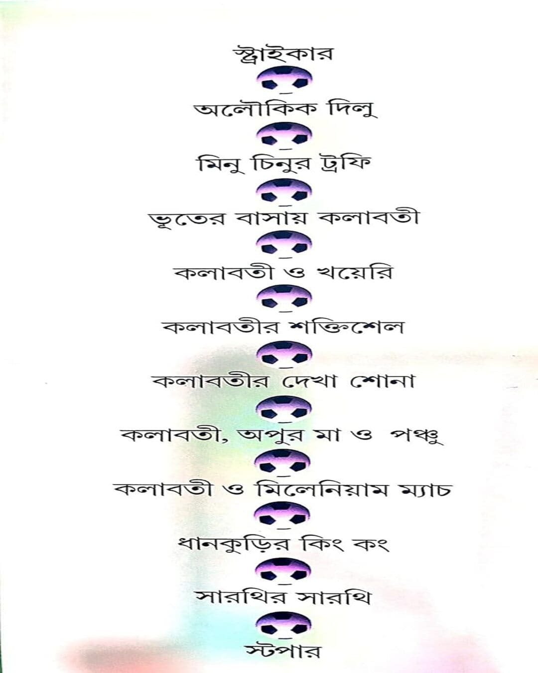 Kishore Sahitya Samagra Vol 1 by Moti Nandi [Hardcover] - versoz.com