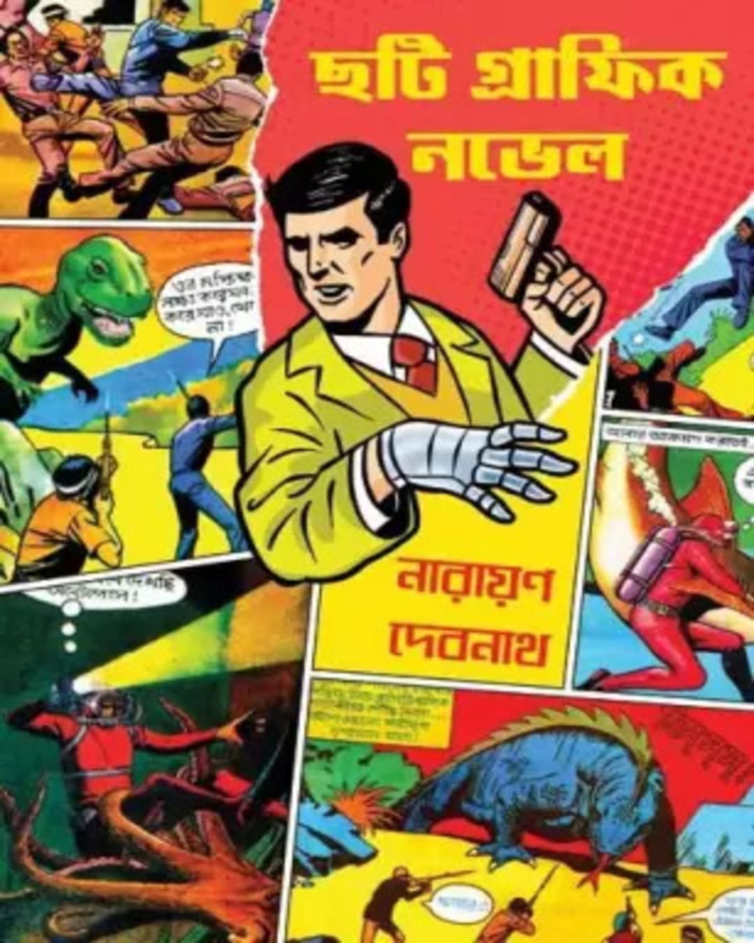 6ti Graphic Novel by Narayan Debnath [Paperback] - versoz.com