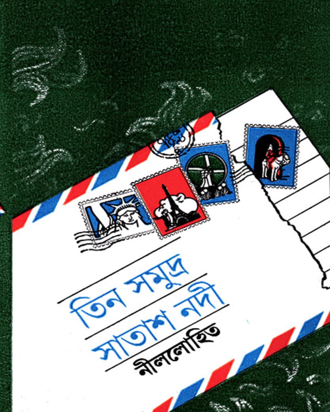 Tin Samudra Satash Nodi by Nillohit [Hardcover] - versoz.com
