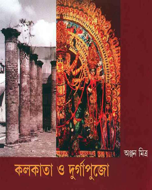Kolkata O Durgapuja by Anjan Mitra [Hardcover] - versoz.com