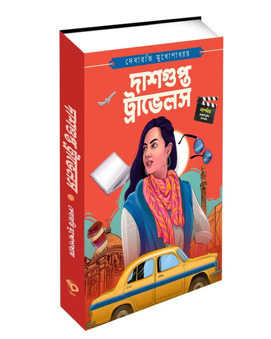 Dasgupta Travels by Debarati Mukhopadhyay [Hardcover] - versoz.com