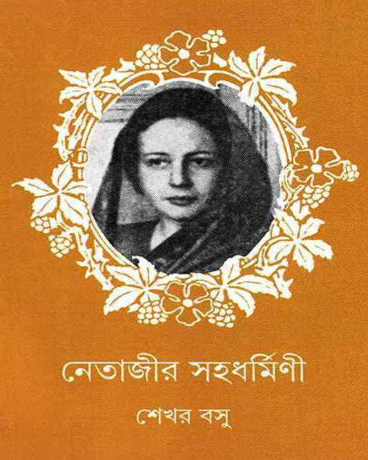 Netajir Sahadharmini by Shekhar Basu [Hardcover]