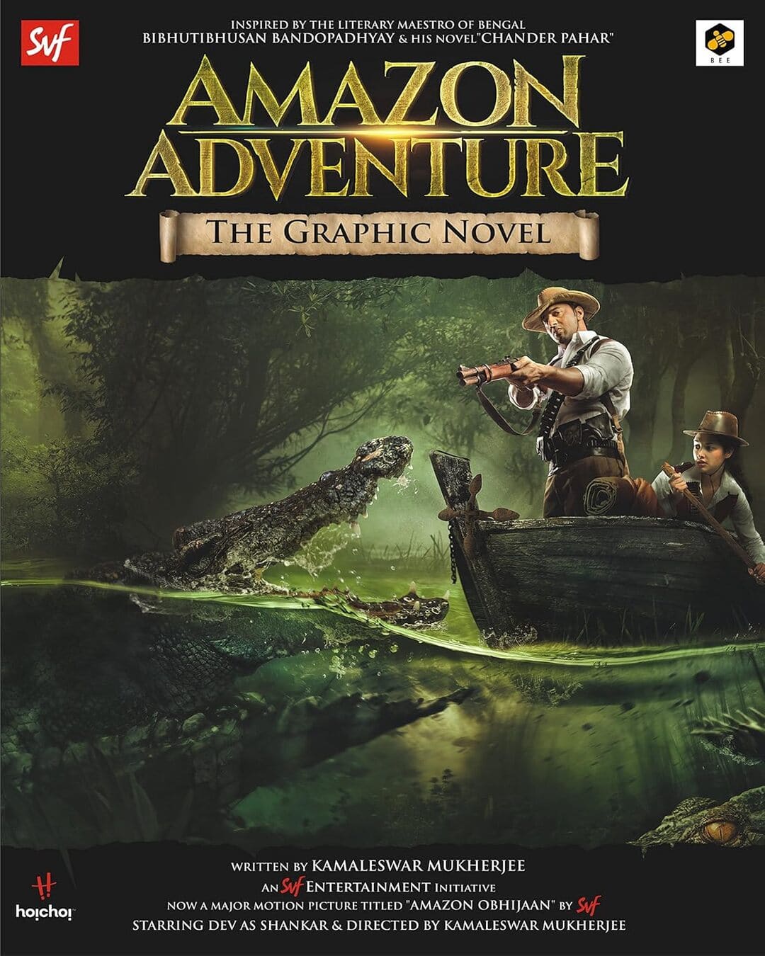 Amazon Adventure by Kamaleswar Mukherjee [Paperback] - versoz.com