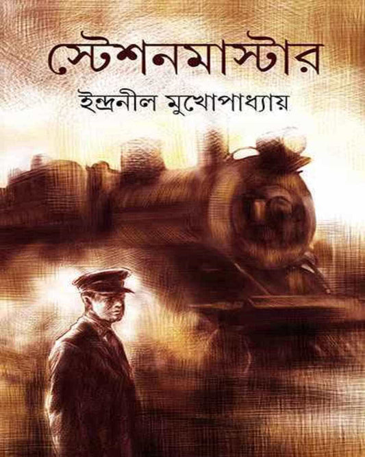 Station Master by Indranil Mukhopadhyay [Hardcover] - versoz.com