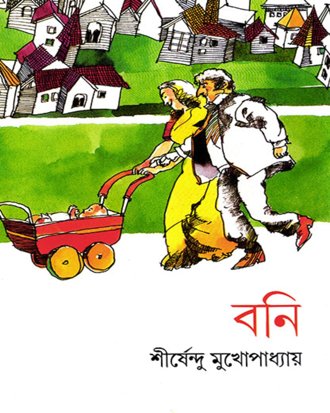 Boni by Shirshendu Mukhopadhyay [Hardcover] - versoz.com