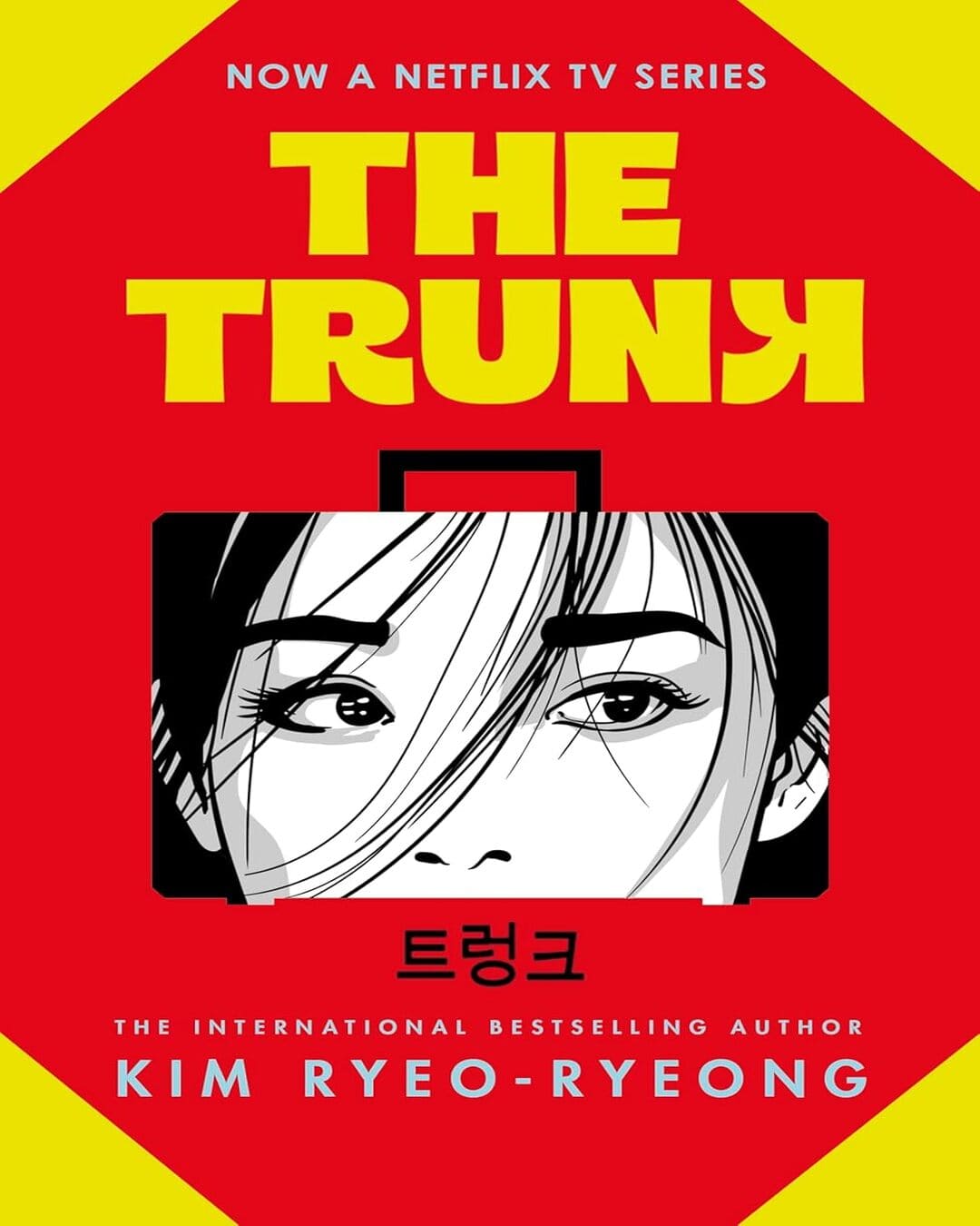 The Trunk by Kim Ryeo-ryeong [Paperback] - versoz.com